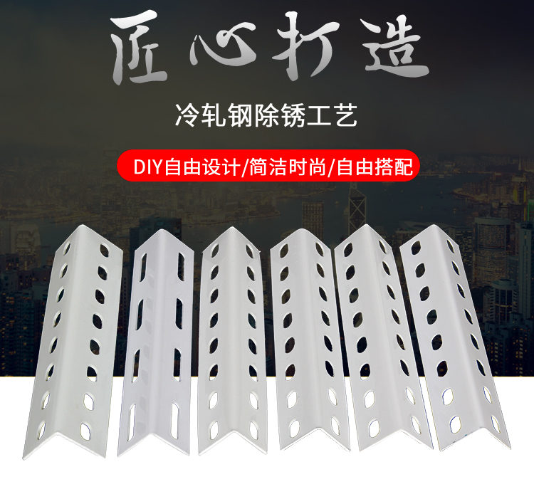 Góc sắt hỗ trợ thương mại năm tầng kệ trưng bày tam giác sắt xếp lớp khung điều hòa siêu thị lắp ráp tủ trưng bày